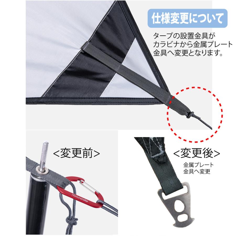 NatureHike（ネイチャーハイク） タープ＆ポール2本セット ウィング