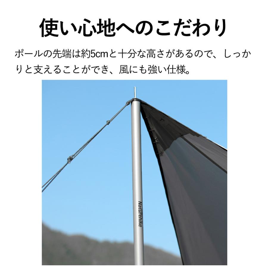NatureHike（ネイチャーハイク） タープ＆ポール2本セット ウィング
