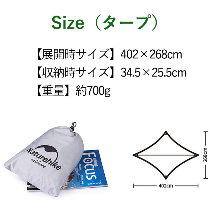 NatureHike（ネイチャーハイク） タープ＆ポール2本セット ウィング