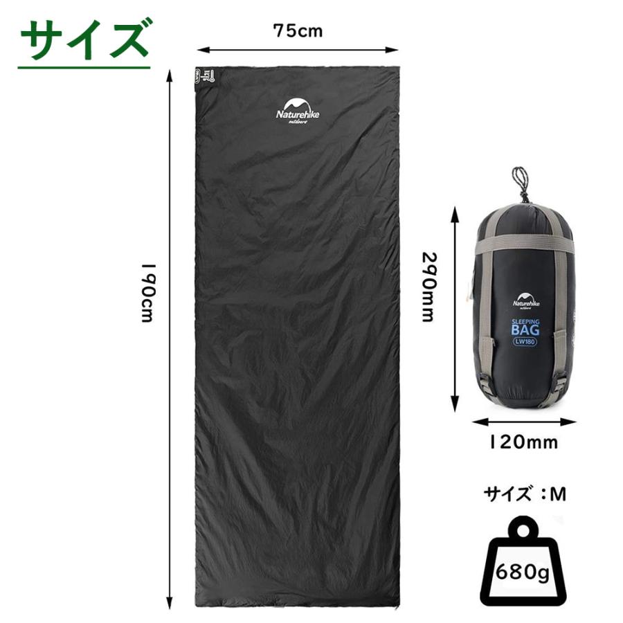 NatureHike 寝袋 シュラフ Mサイズ 190x75cm 1人用 3シーズン 春 NatureHike 寝袋 シュラフ Mサイズ 190x75cm 1人用 3シーズン 春
