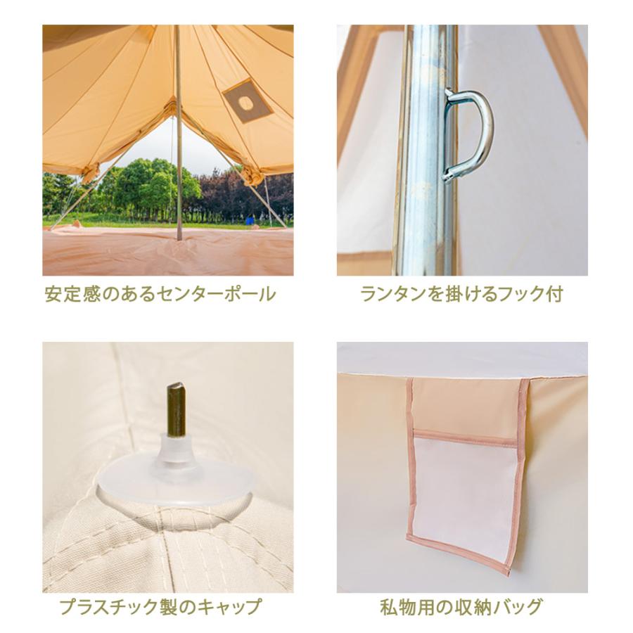 ベルテント 4〜5人用 4mx4mx2.5m 4シーズン対応 TC キャンプ ベルテント 4〜5人用 4mx4mx2.5m 4シーズン対応 TC キャンプ