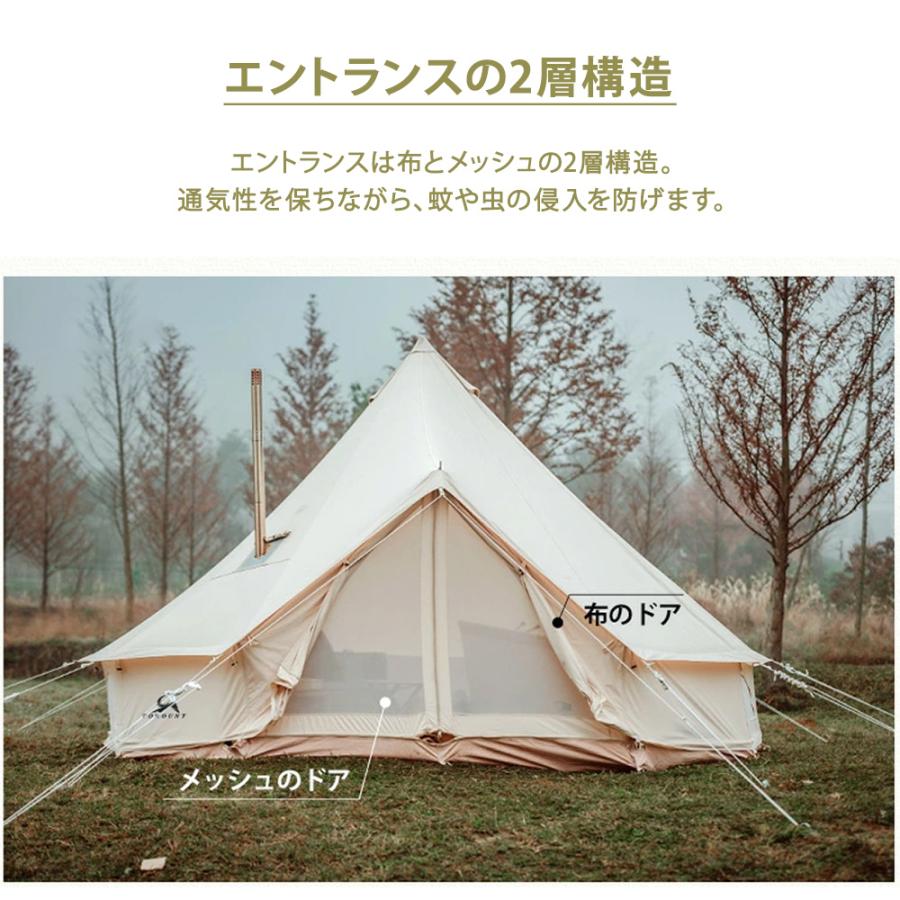 ベルテント 4〜5人用 4mx4mx2.5m 4シーズン対応 TC キャンプ ベルテント 4〜5人用 4mx4mx2.5m 4シーズン対応 TC キャンプ