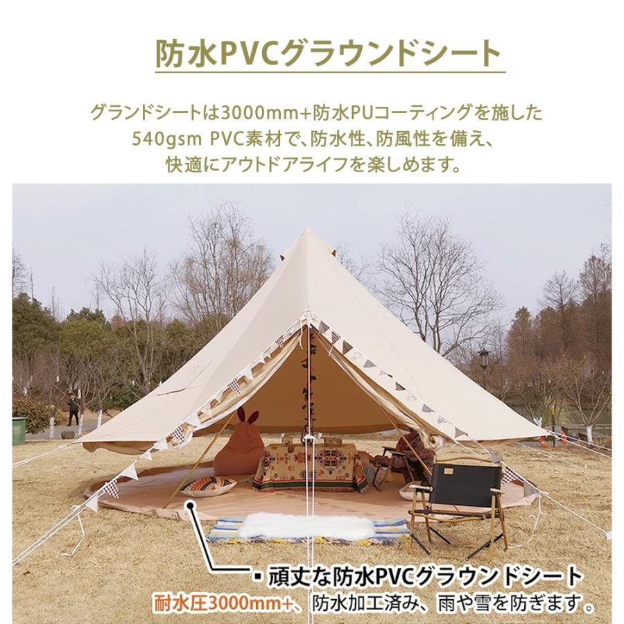 ベルテント 4〜5人用 4mx4mx2.5m 4シーズン対応 TC キャンプテント 多機能 アウトドア 撥水 通気 遮光 焚火 ファミリー ホテルテント MC 1年保証 TOMOUNT｜luna-world｜09