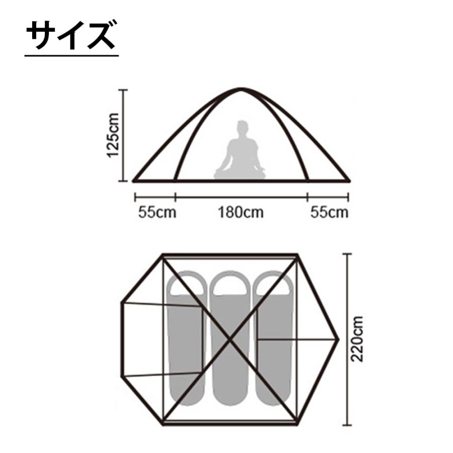 ダブルウォールテント 3人用 自立式 前室付き 軽量 3シーズン 耐風 防水 PU2000 キャンプ 登山 アウトドア Naturehike ネイチャーハイク 正規販売店｜luna-world｜14