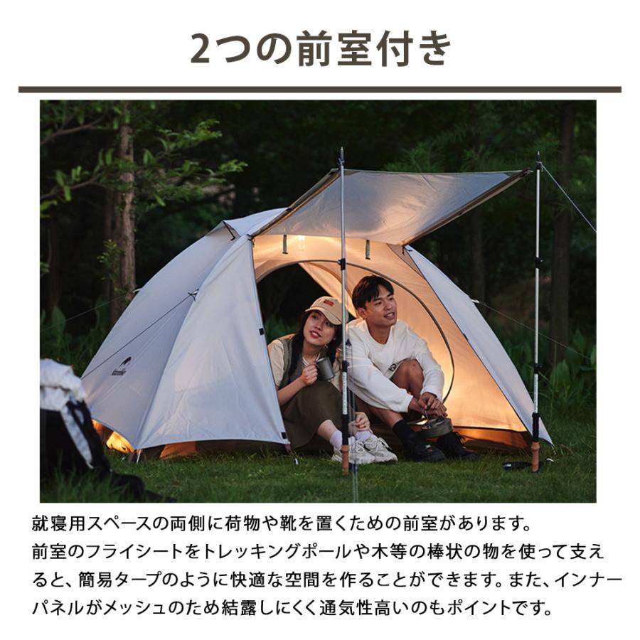 NatureHike ダブルウォールテント 3人用 自立式 前室付き 軽量 3 NatureHike ダブルウォールテント 3人用 自立式 前室付き 軽量 3