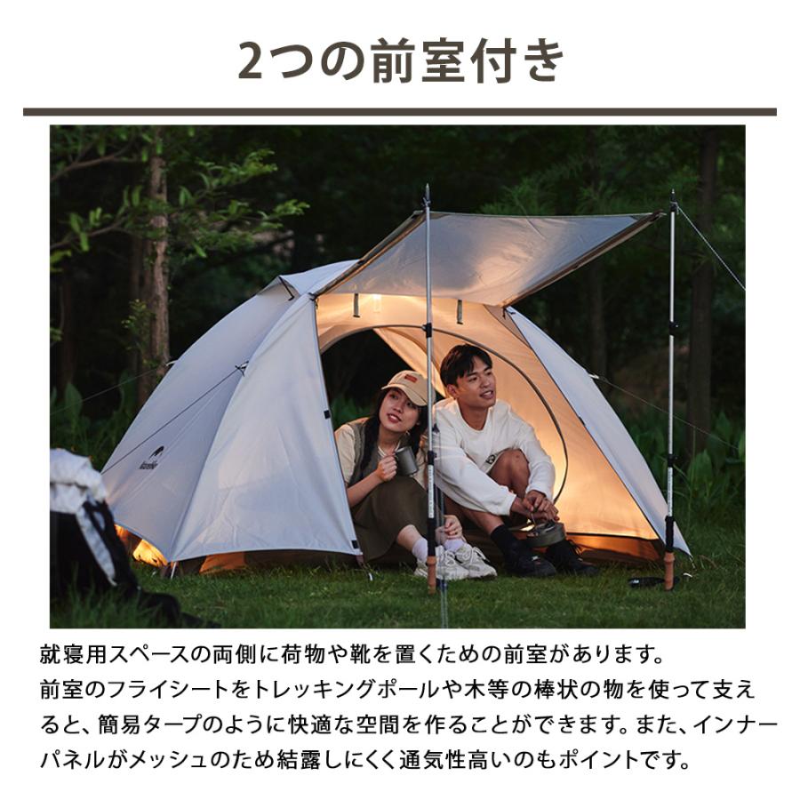 ダブルウォールテント 3人用 自立式 前室付き 軽量 3シーズン 耐風 防水 PU2000 キャンプ 登山 アウトドア Naturehike ネイチャーハイク 正規販売店｜luna-world｜06