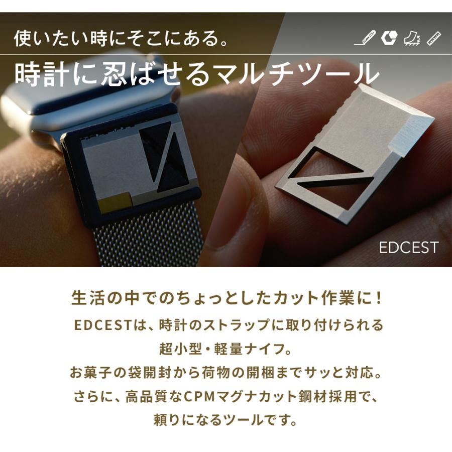 EDCEST マルチツール ストラップに装着 切る 剥がす 削る