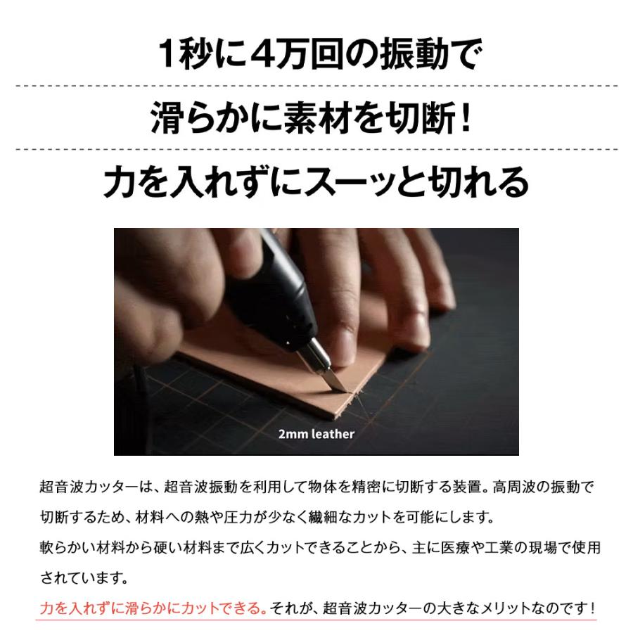 超音波カッター CHILL S1 クラフト用 40KHz 1年保証 加熱保護 超音波