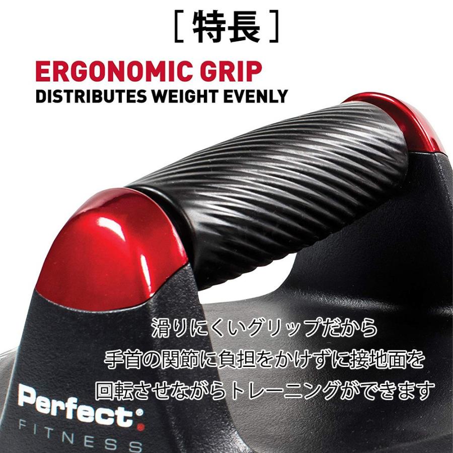 プッシュアップPRO 腕立て 器具 道具 バー ローラー 腹筋 筋肉 筋トレ