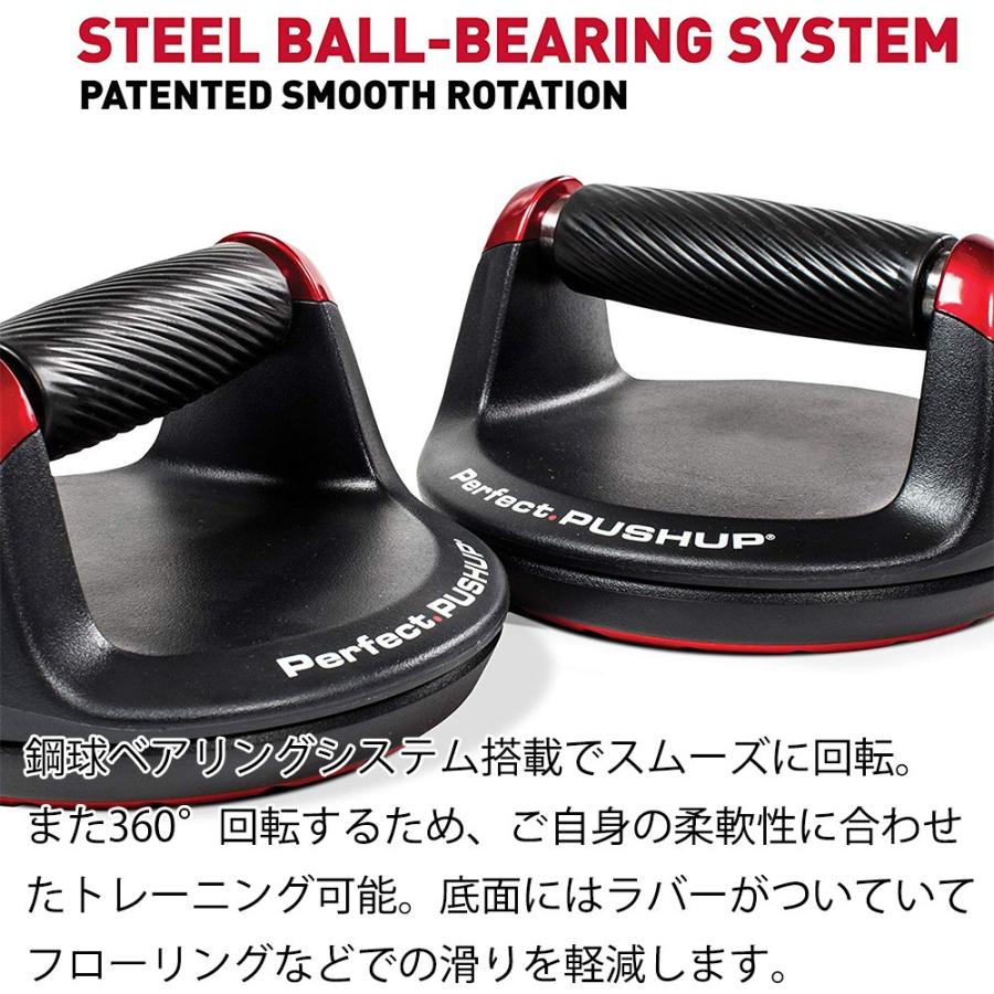 プッシュアップPRO 腕立て 器具 道具 バー ローラー 腹筋 筋肉 筋トレ