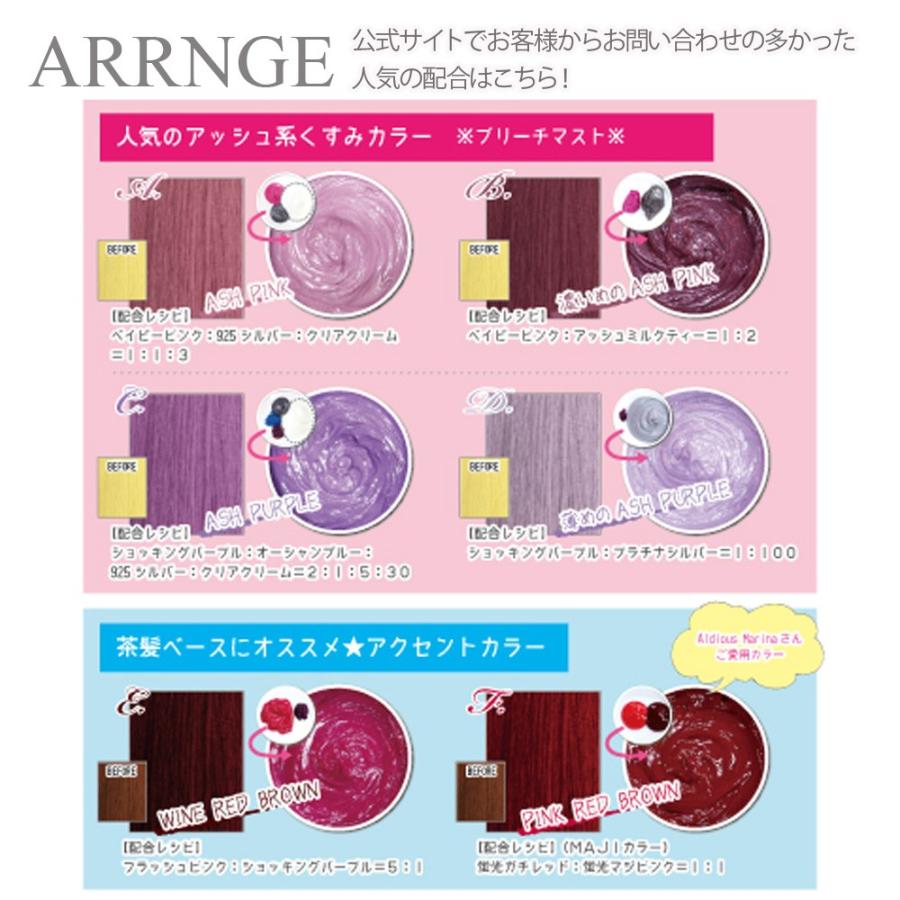 選べる2色セット エンシェールズ カラーバター 200g 新色登場全28色