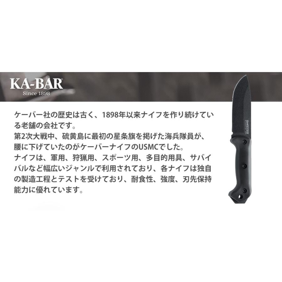 KA-BAR 交換用ハンドル フルサイズベッカーナイフ向け グリップ