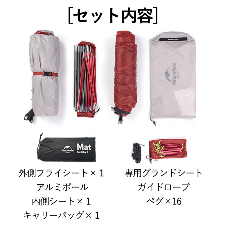 2〜3人用 テント(専用グランドシート付) Hiby3 アップグレード 2〜3人用 テント(専用グランドシート付) Hiby3 アップグレード