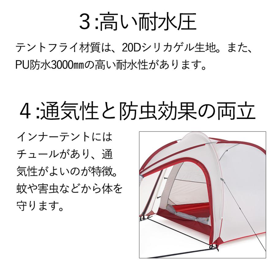 2〜3人用 テント(専用グランドシート付) Hiby3 アップグレード 2〜3人用 テント(専用グランドシート付) Hiby3 アップグレード