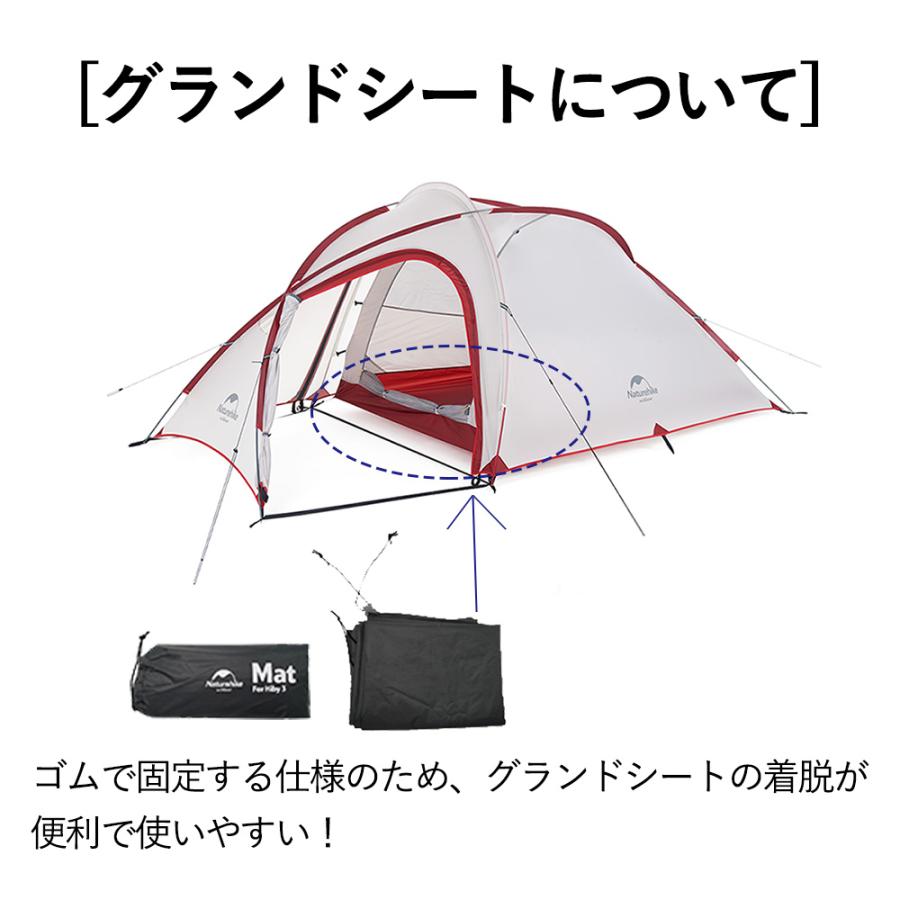 2〜3人用 テント(専用グランドシート付) Hiby3 アップグレード 2〜3人用 テント(専用グランドシート付) Hiby3 アップグレード