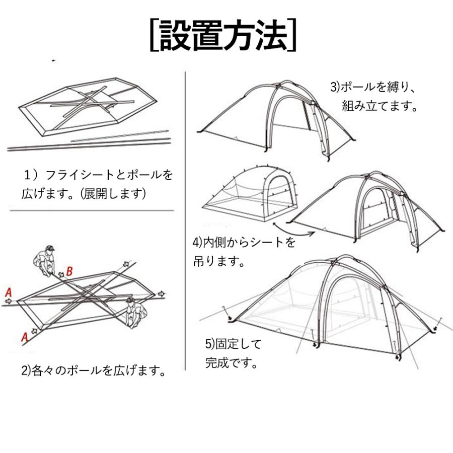 2〜3人用 テント(専用グランドシート付) Hiby3 アップグレード 2〜3人用 テント(専用グランドシート付) Hiby3 アップグレード