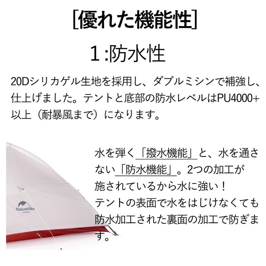 2人用 テント 専用グランドシート付 Cloudup2 アップグレード版 超軽量 4シーズン 防風 防水 Pu3000 4000 Naturehike ネイチャーハイク 正規販売店 Y90701375612 ルナワールド ヤフー店 通販 Yahoo ショッピング