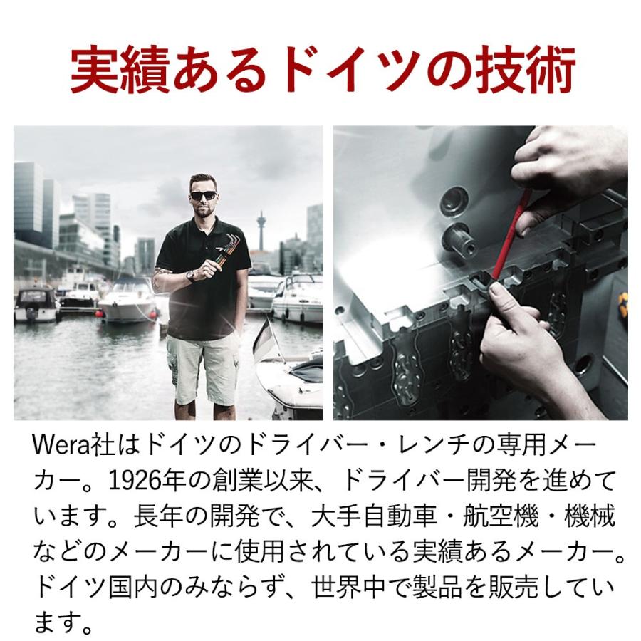 950spkl 9smn マルチカラーヘックスキーセット 工具 ヘキサゴンレンチ 六角レンチ 六角 ソケット ヘックスレンチ Wera ヴェラ Y ルナワールド ヤフー店 通販 Yahoo ショッピング