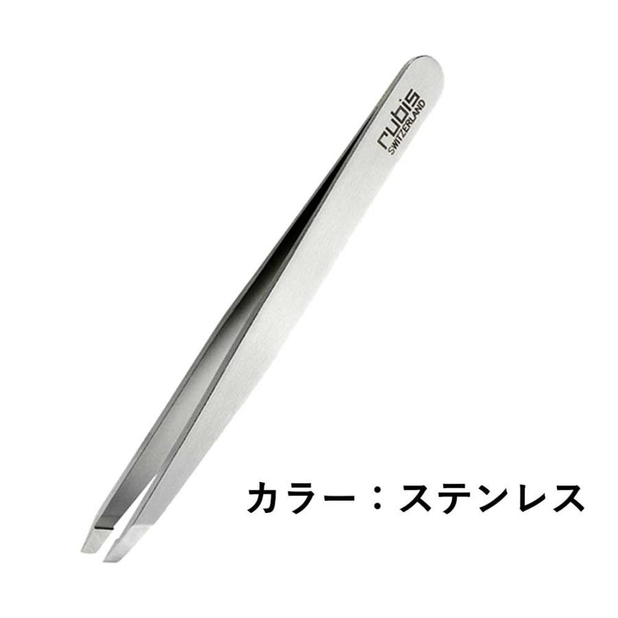 スイス Rubis ルビス ツイーザー クラシック 1k102 Cd 最高級 毛抜き ツイザー 職人 ピンセット おすすめ 人気 Y ルナワールド ヤフー店 通販 Yahoo ショッピング