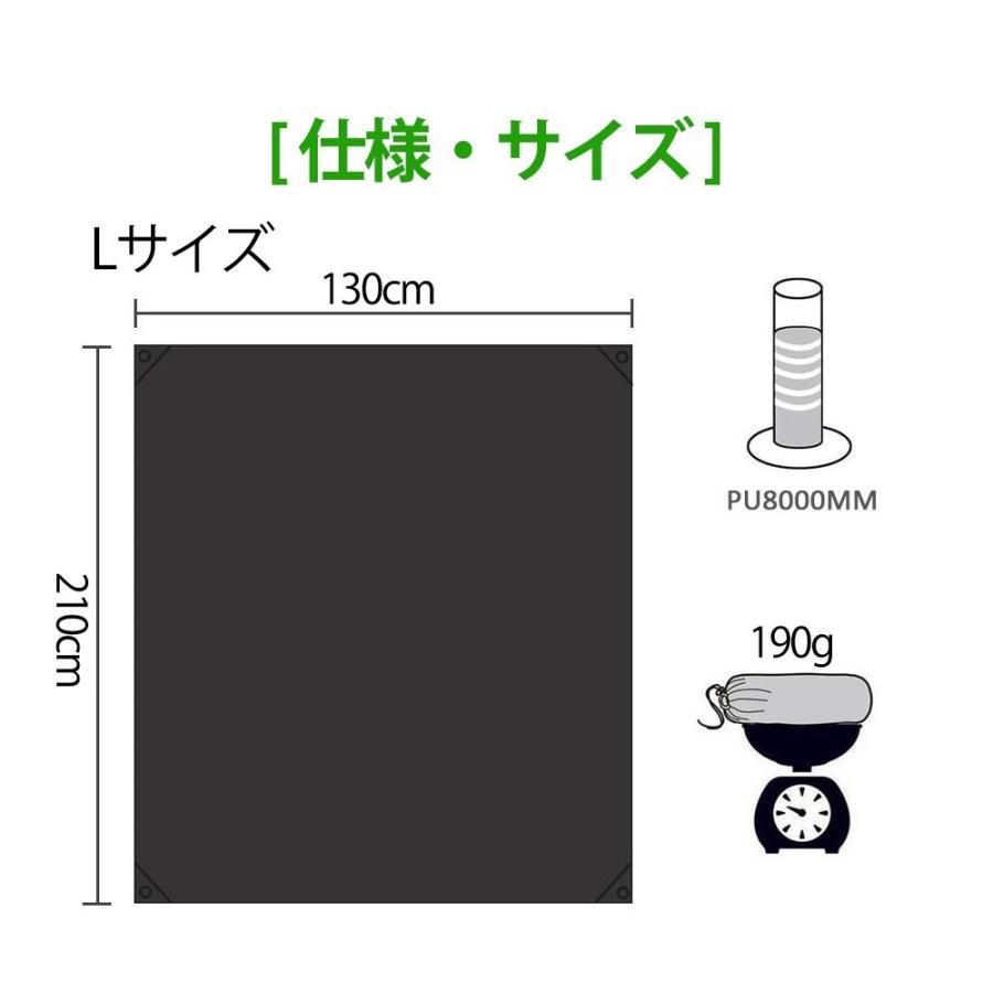 テントシート Lサイズ 1〜4人用 グランドシート 軽量 防水 PU8000MM シリコナイジング キャンプ グランド マット アウトドア GEERTOP ギアトップ｜luna-world｜09