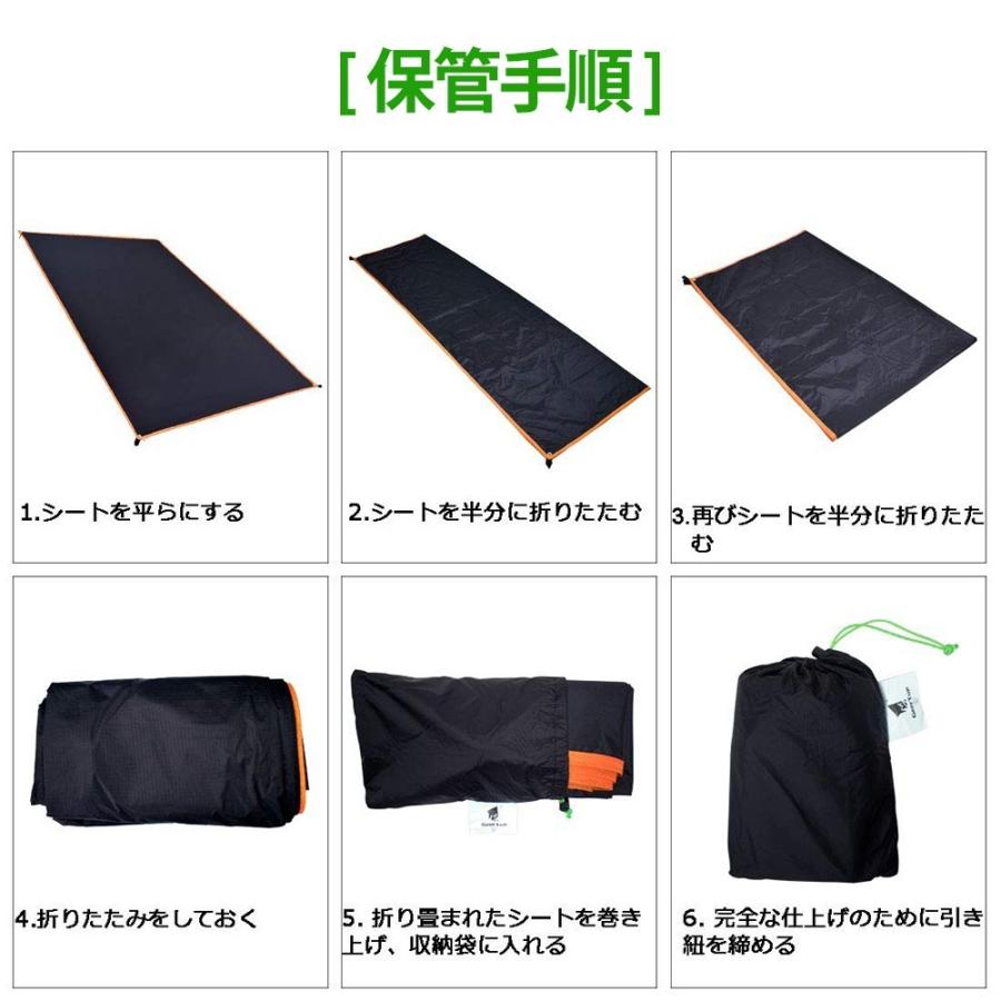 テントシート Xxxlサイズ 1 4人用 グランドシート 軽量 防水 Pu8000mm シリコナイジング キャンプ グランド マット アウトドア Geertop ギアトップ Y ルナワールド ヤフー店 通販 Yahoo ショッピング