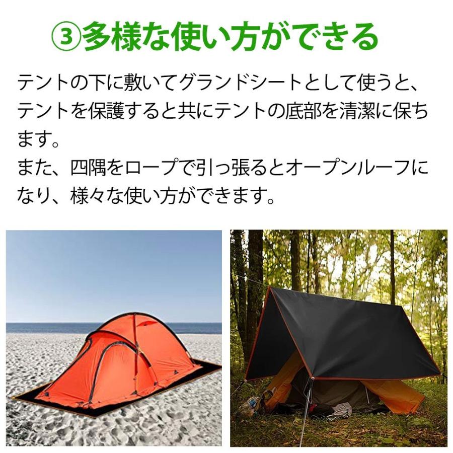 テントシート Xxxlサイズ 1 4人用 グランドシート 軽量 防水 Pu8000mm シリコナイジング キャンプ グランド マット アウトドア Geertop ギアトップ Y ルナワールド ヤフー店 通販 Yahoo ショッピング