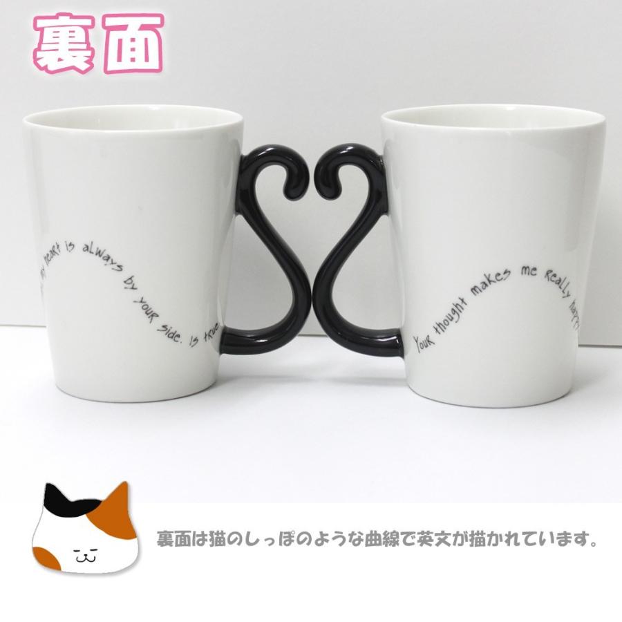 黒猫マグカップル マグカップ シンプル ペア セット オスネコ メスネコ 猫 カップ コップ 可愛い 耐熱 電子レンジ対応 食洗器対応 陶器 ハート 動物 アルタ Y ルナワールド ヤフー店 通販 Yahoo ショッピング