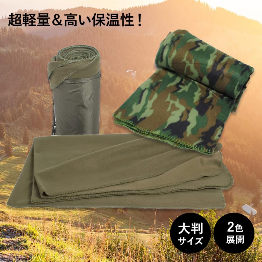 フリースブランケット FLEECE BLANKET 掛け 毛布 保温 防寒 断熱
