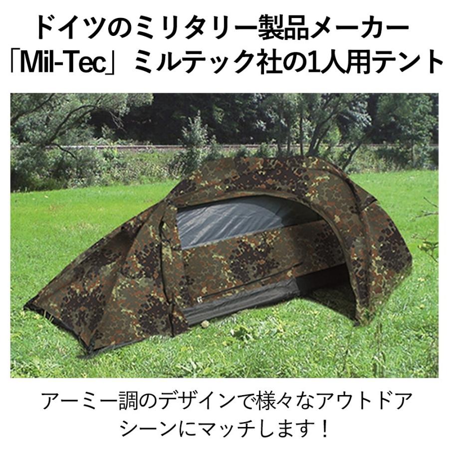 ミリタリー テント １人用 One Man TENT 防風 防水 ミリタリー