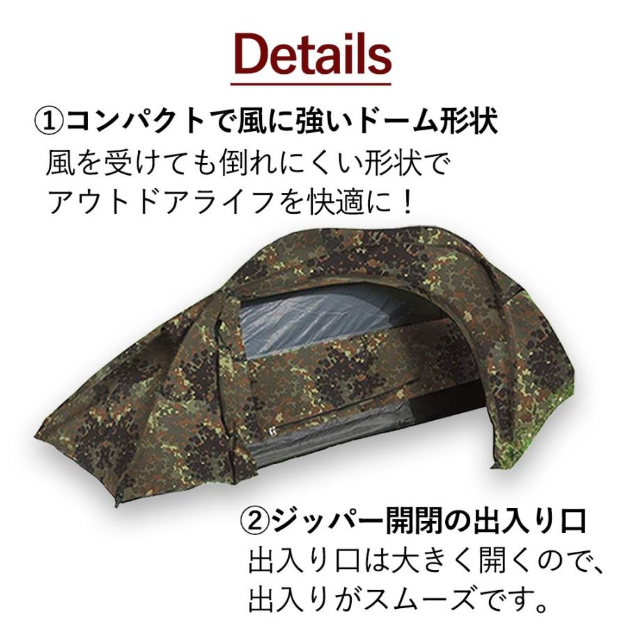 ミリタリー テント 1人用 One Man TENT 防風 防水 アーミー ミリタリー テント 1人用 One Man TENT 防風 防水 アーミー