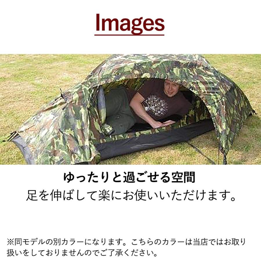 ミリタリー テント １人用 One Man TENT 防風 防水 ミリタリー アーミー キャンピング アウトドア ソロテント ツーリング ドイツ  Mil-Tec ミルテック