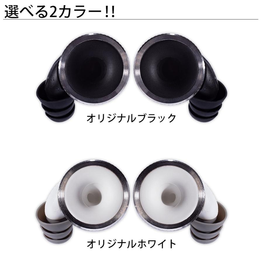 KNOPS ノップス 耳栓 イヤープラグ ４段階調節可能