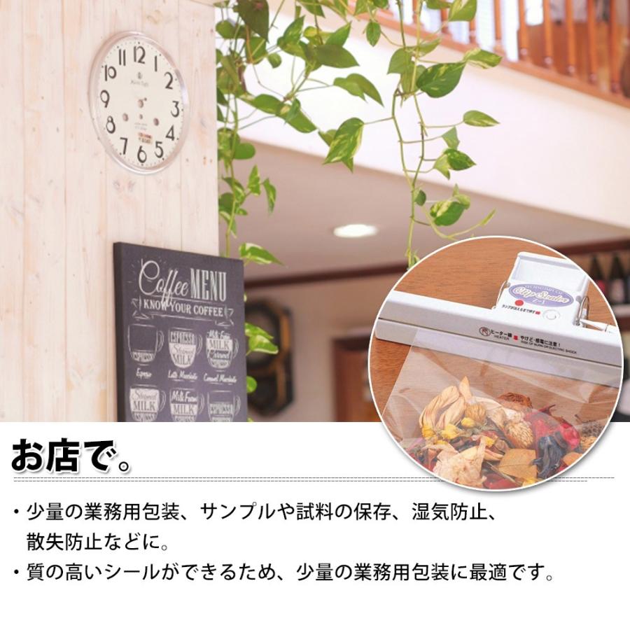 クリップシーラー Z-1 ビニール 防水 袋 液体 diy 家庭用 小型 クリップシーラー Z-1 ビニール 防水 袋 液体 diy 家庭用 小型