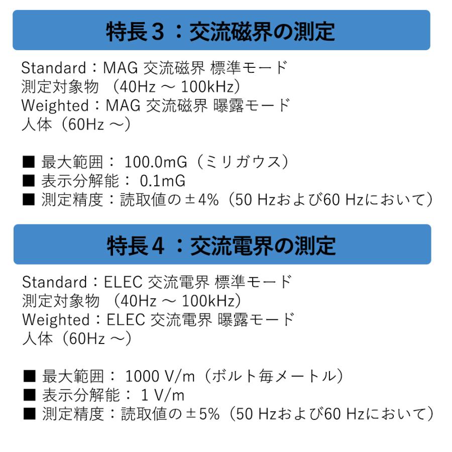 トリフィールドメーター TF2 電磁波測定器 9V電池・B6メッシュケース 