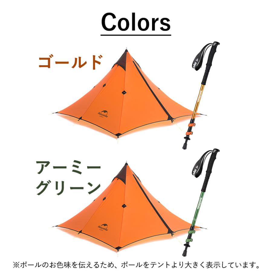 Naturehike ワンポールテント 1人用 Amazon.co.jp: Naturehike公式ショップ ワンポールテント ソロ