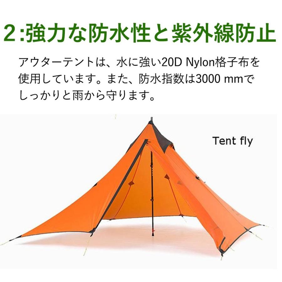 Pyramid Tent 1人用 ワンポールテント・トレッキングポールセット