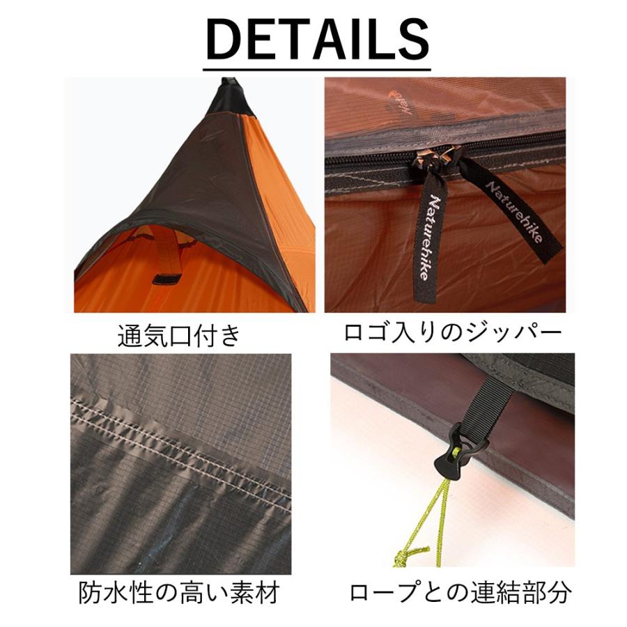 Pyramid Tent 1人用 ワンポールテント・トレッキングポールセット