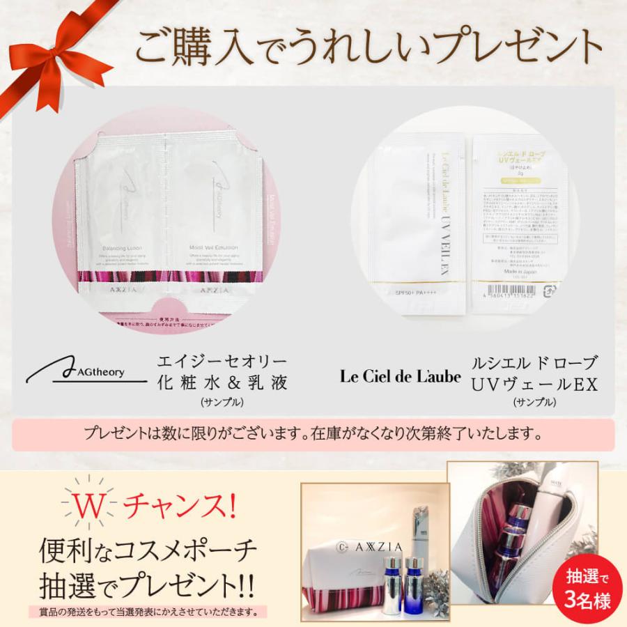 AXXZIA おまけ付 美顔器 低周波 目元 美容液 ビューティー