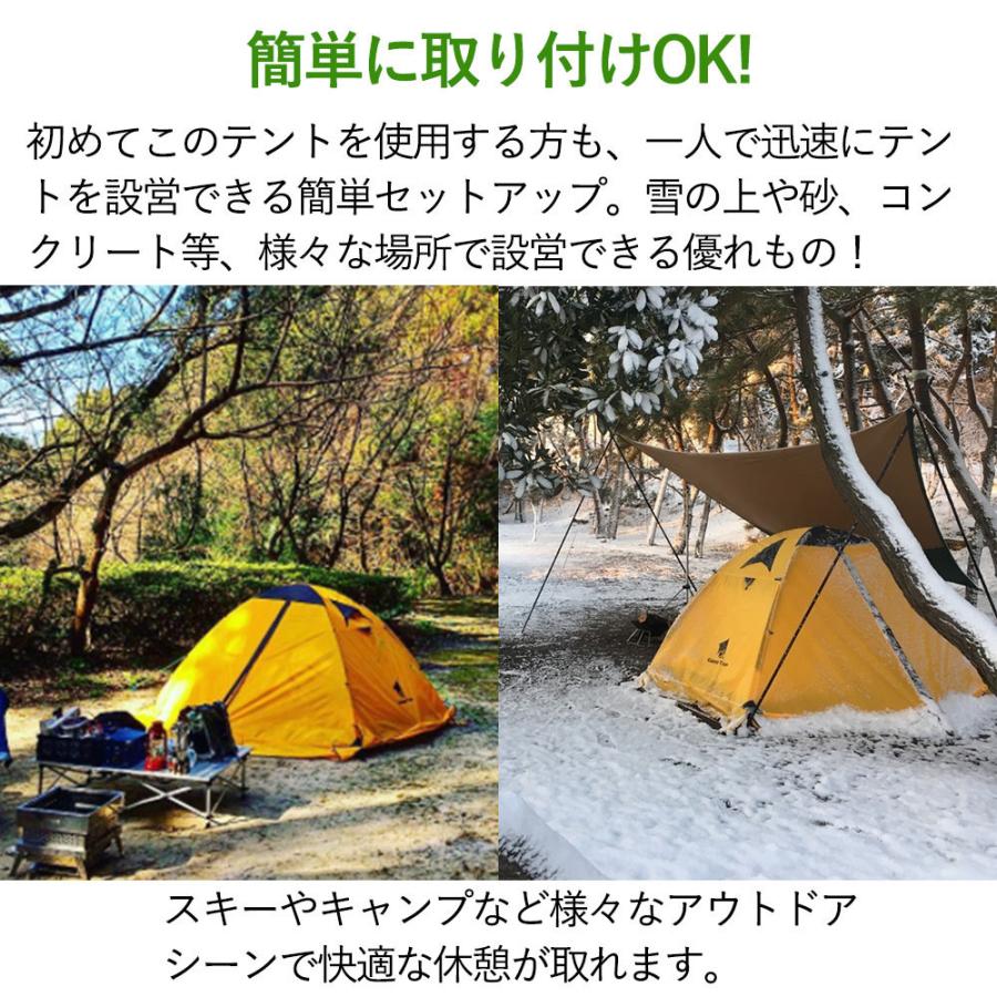 新品未使用　ギアトップテント2人用4シーズン Amazon.co.jp: GEERTOP テント 2人用 ソロテント 軽量 4シーズン