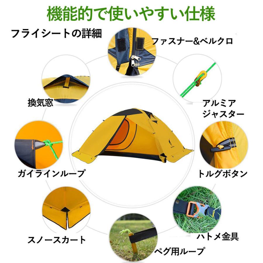 フォーシーズン テント 2人用＆テントシート（サイズL）セット 軽量