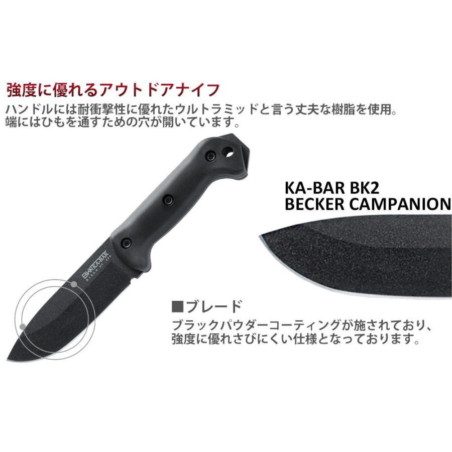 KA-BAR ベッカー BK2 カンパニオン 交換用ハンドル BK77HNDL セット シース付き アウトドアナイフ グリップ マイカルタ Micarta 軍用 ケーバー｜luna-world｜03