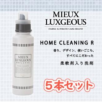 液体洗剤 ミューラグジャス ホームクリーニング R 5個セット 洗剤 柔軟剤 洗剤セット｜lunabeauty