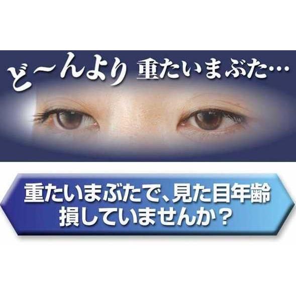 アイプチ 二重 まぶた クセ付け 定着 ヒトミぱっちりトレーナー Drm073 Luna Beauty ヤフー店 通販 Yahoo ショッピング