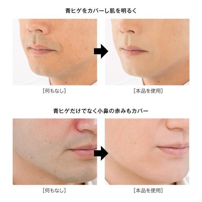 青髭 コンシーラー 薄く Lugdy すべ肌ファンデスティック A ピンクベージュ ネコポス発送 送料無料 Drm448 Luna Beauty ヤフー店 通販 Yahoo ショッピング