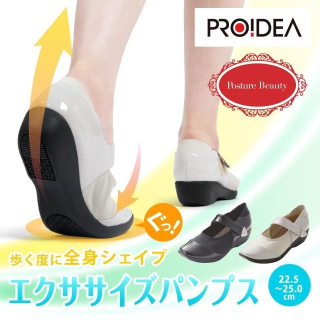 Seal限定商品 ウォーキングシューズ パンプス レディース ヒール 姿勢 ポスチュア ビューティ スーパーフィットヒールシューズ ライトグレー 22 5cm Drm545 Luna Beauty ヤフー店 通販 Yahoo ショッピング お洒落無限大 Gestion Etechnologies Shop