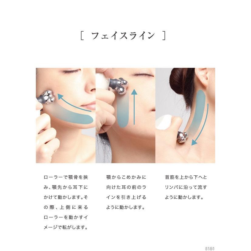 美顔 フェイスローラー ミニ リフトアップ リフトプラスティ フェイス