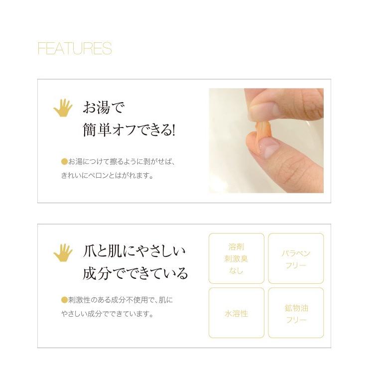 ネイル 美爪の休日プレミアム ほんのりピンク 爪 ネコポス 送料無料｜lunabeauty｜04