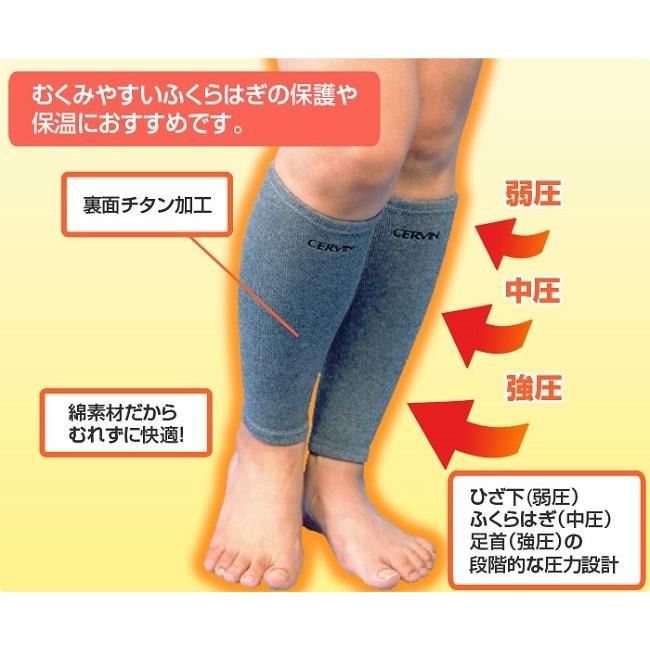 完売】 サポーター ふくらはぎ 足 保護 男女兼用 チタンふくらはぎサポーター 2枚組 ネコポス発送 送料無料 wantannas.go.id 完売】 サポーター ふくらはぎ 足 保護 男女兼用 チタンふくらはぎサポーター 2枚組 ネコポス発送 送料無料 wantannas.go.id