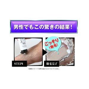 薬用除毛クリーム エピ ラ ボーテ クリスタルパインクリーム クラシエ エピラット 除毛クリーム スピーディー (150g) epilat