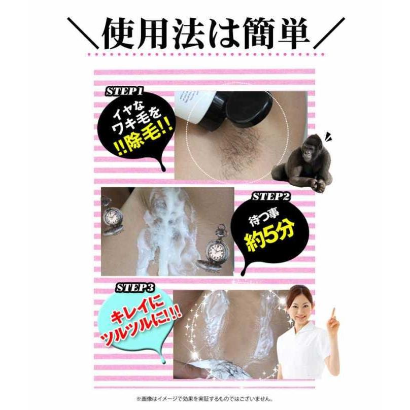 薬用除毛クリーム エピ ラ ボーテ クリスタルパインクリーム クラシエ エピラット 除毛クリーム スピーディー (150g) epilat